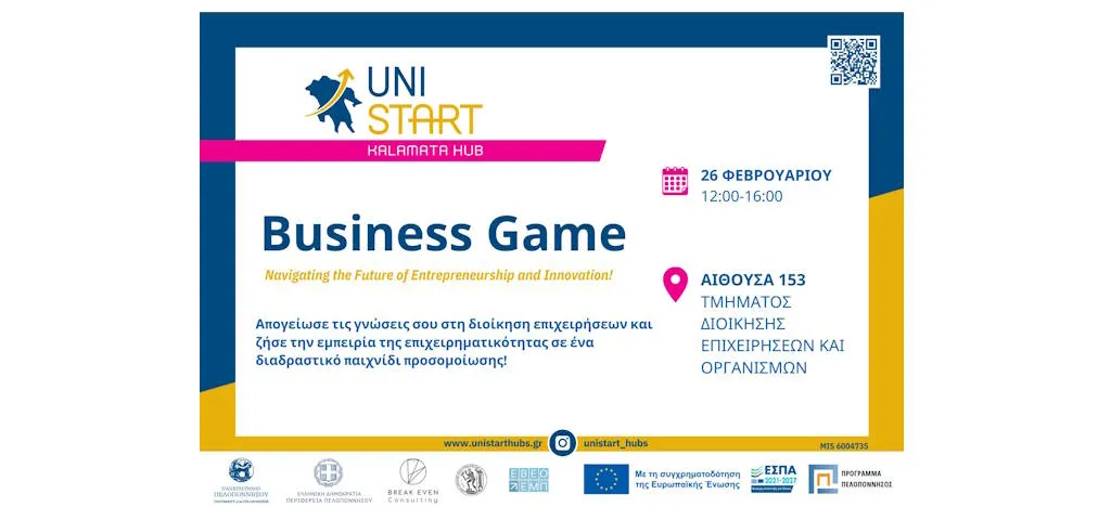 unistart-deo-business-game