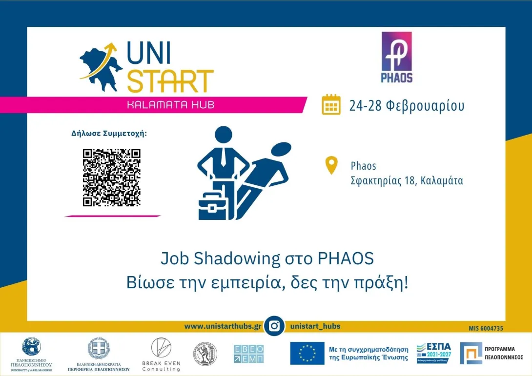 unistart-job-shadowing