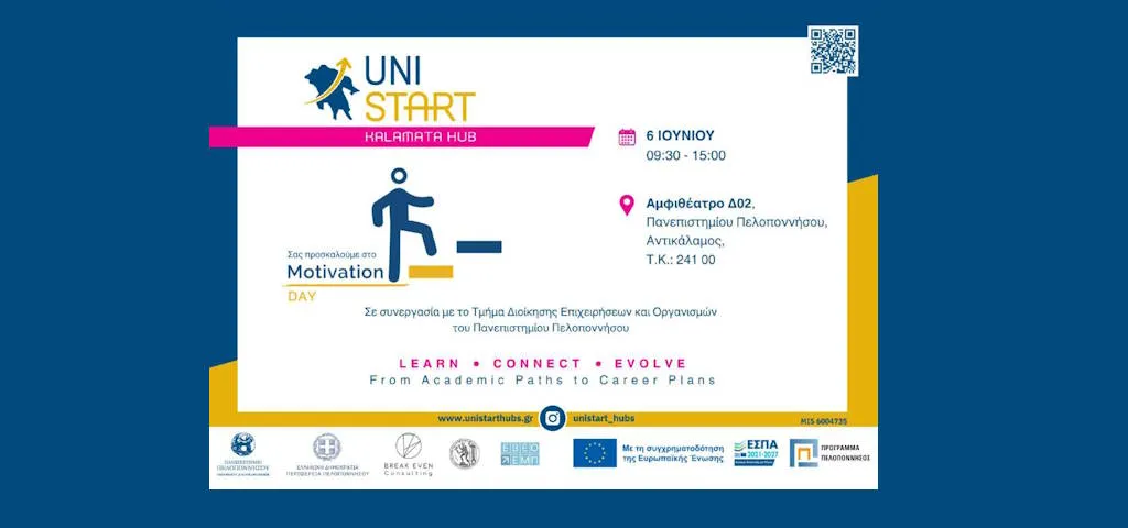 unistart